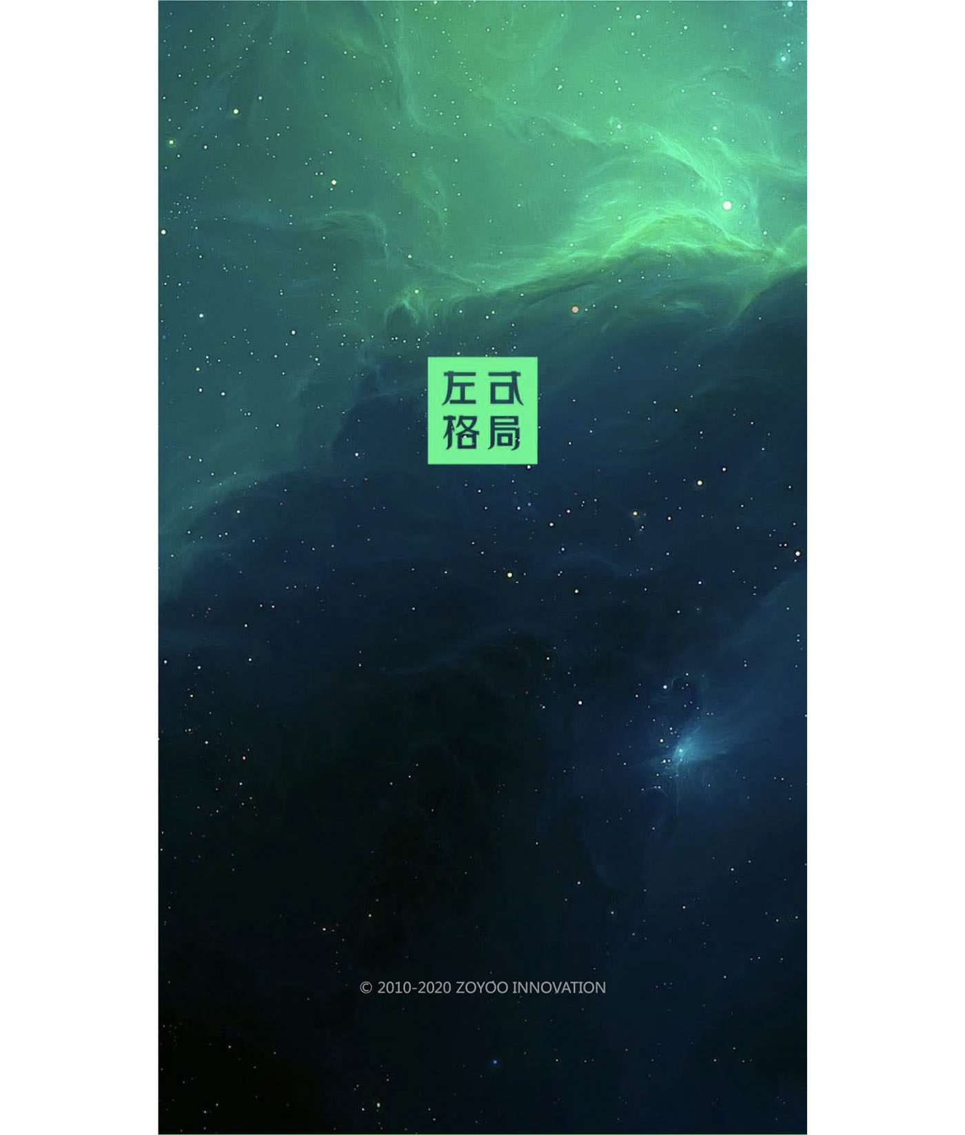 左右格局是誰，品牌設(shè)計(jì)公司，公司介紹，深圳品牌策劃