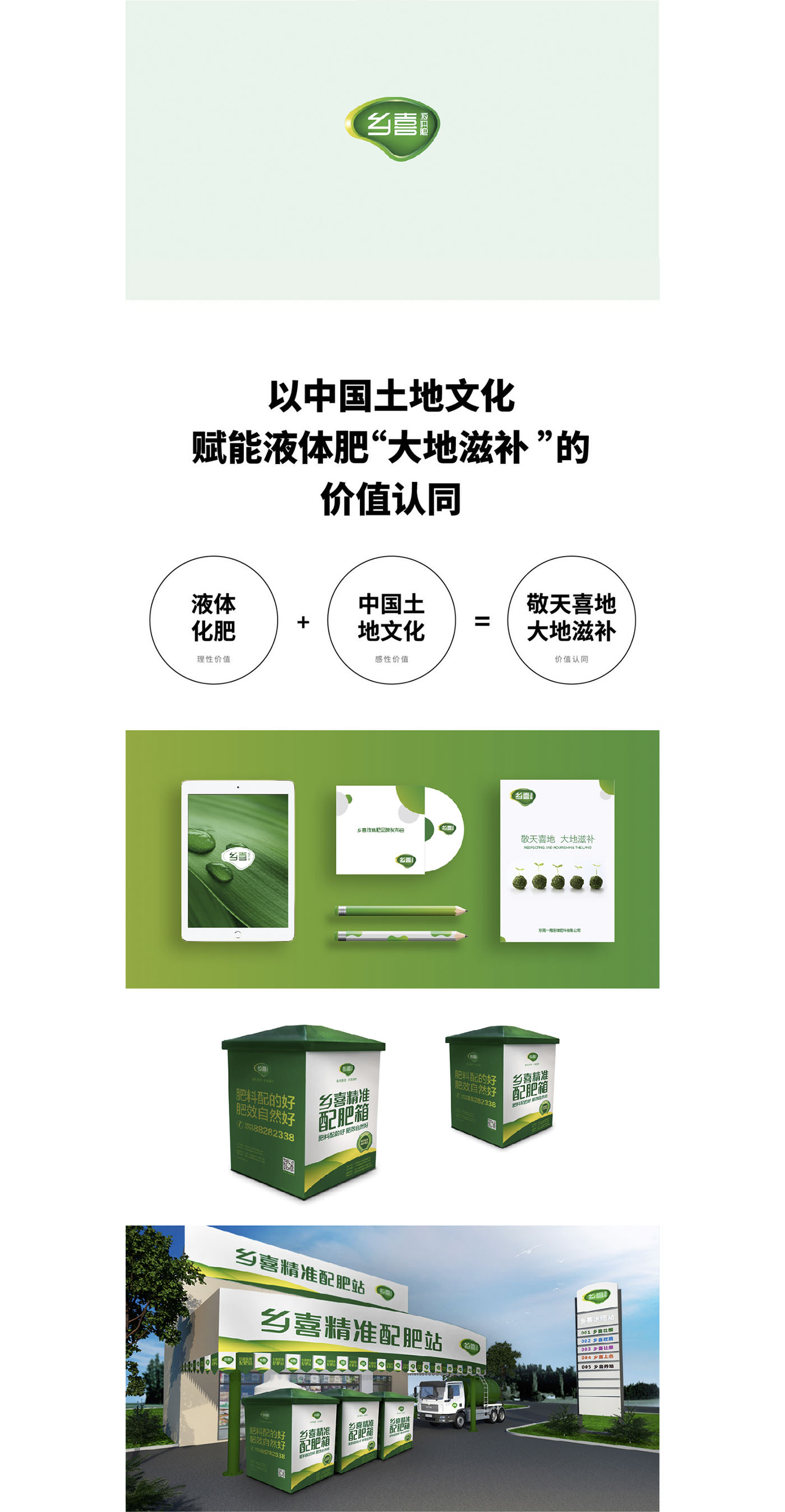左右格局是誰，品牌設(shè)計(jì)公司，公司介紹，深圳品牌策劃