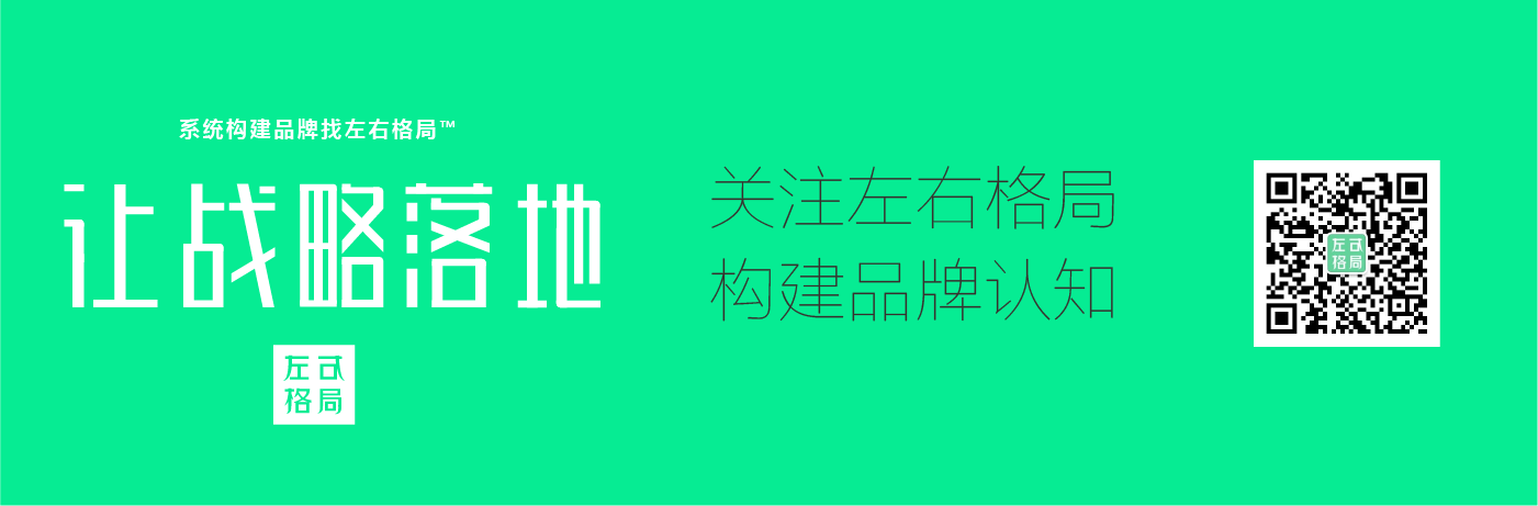 人格化品牌，情感化品牌，品牌價(jià)值認(rèn)同