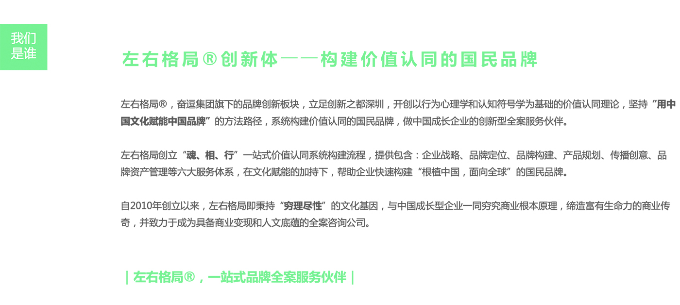 服裝品牌策劃，服裝品牌設(shè)計，服裝策劃設(shè)計