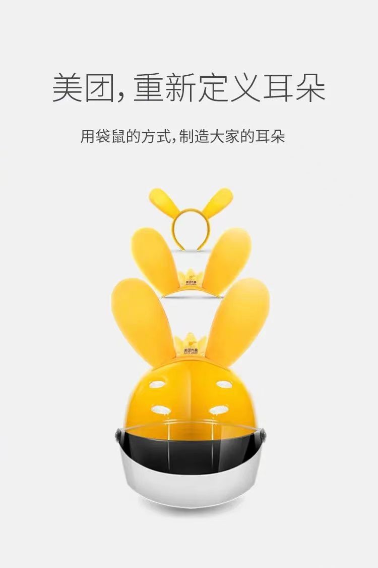 企業(yè)營(yíng)銷(xiāo)場(chǎng)景和IP相結(jié)合