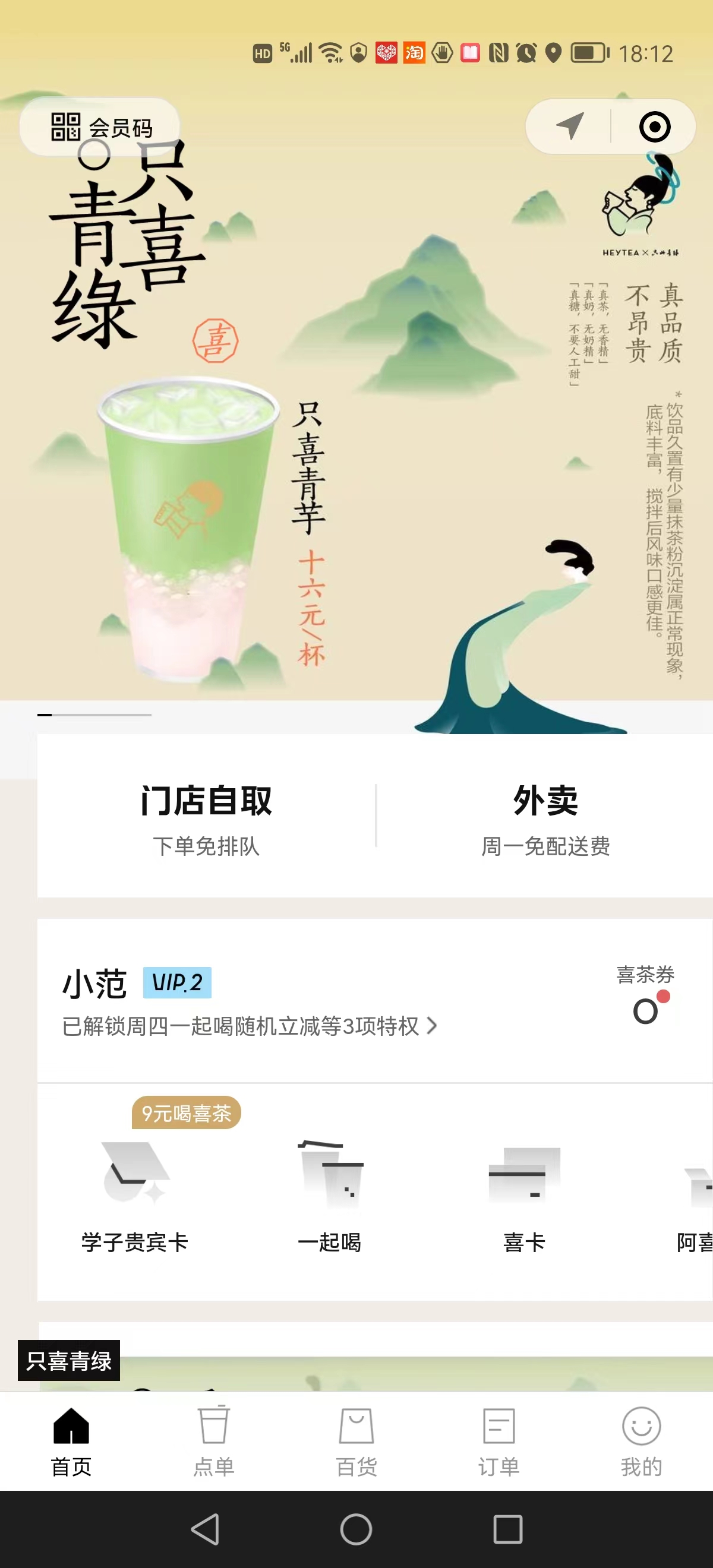 哪幾種內(nèi)容營銷方式是目前最常用的