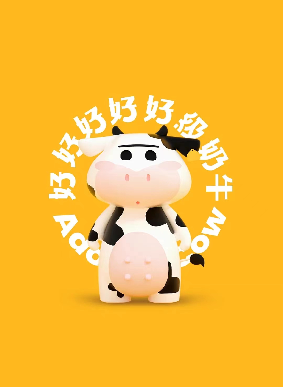 認(rèn)養(yǎng)一頭牛的創(chuàng)新?tīng)I(yíng)銷(xiāo)