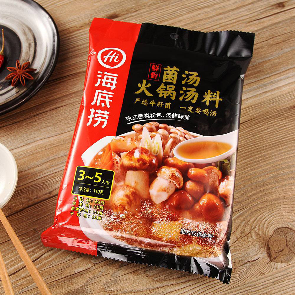 海底撈如何利用營銷策劃實現(xiàn)業(yè)績增長
