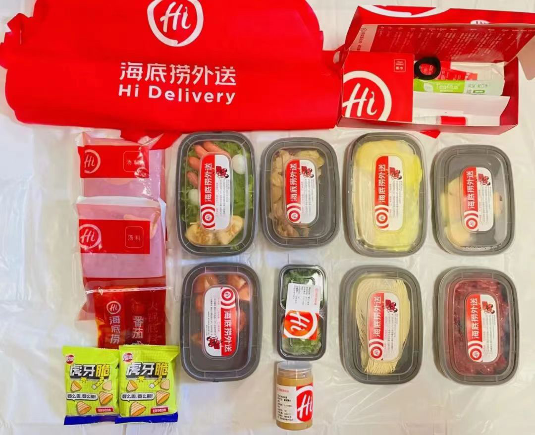 海底撈如何利用營銷策劃實現(xiàn)業(yè)績增長