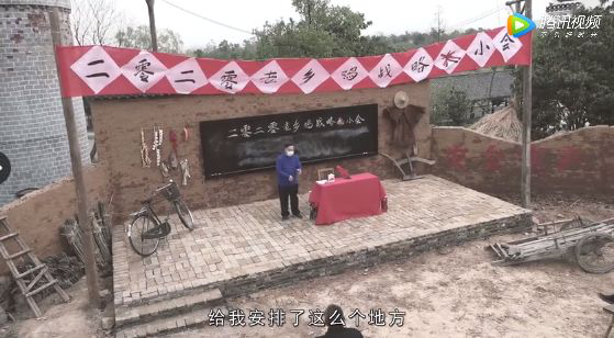 老鄉(xiāng)雞發(fā)布會視頻
