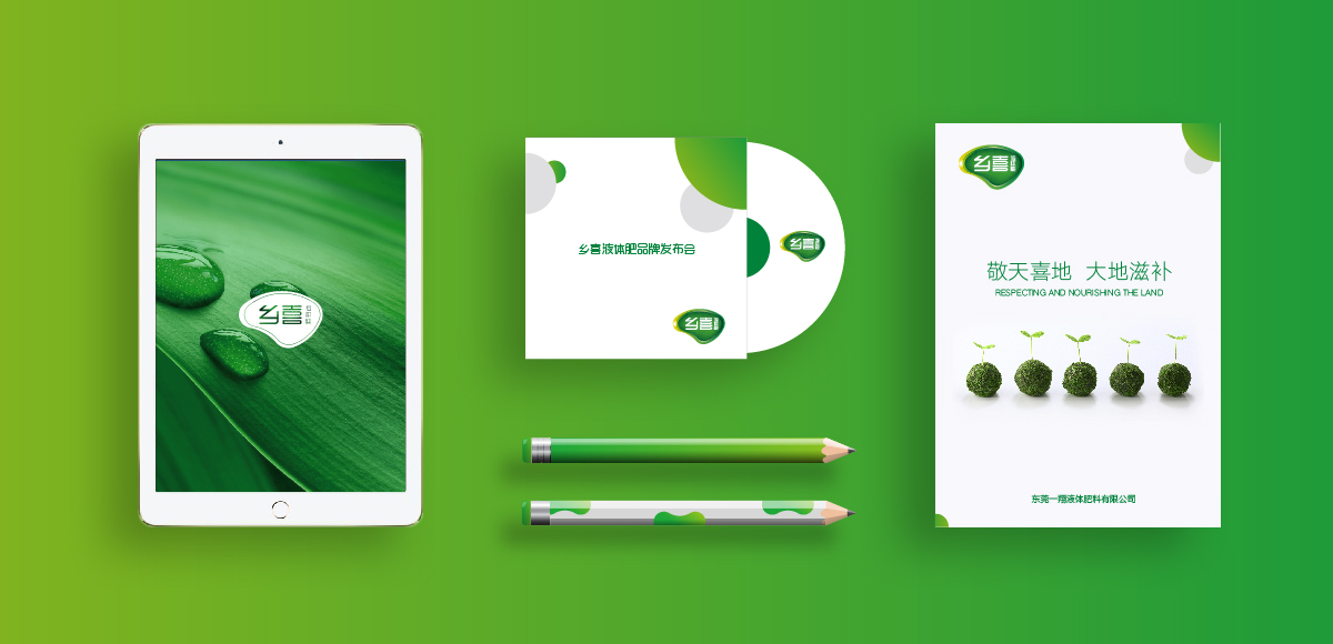 新品牌塑造，深圳品牌設(shè)計(jì)，深圳品牌策劃，品牌整合