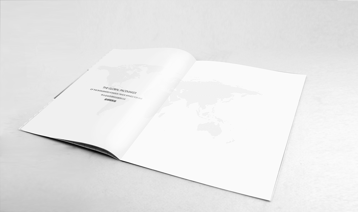 阿里巴巴·一達(dá)通畫冊設(shè)計(jì)