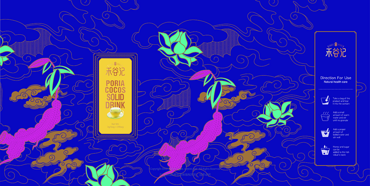 國潮風格快銷品包裝設計-深圳食品包裝策劃設計機構(gòu)左右格局