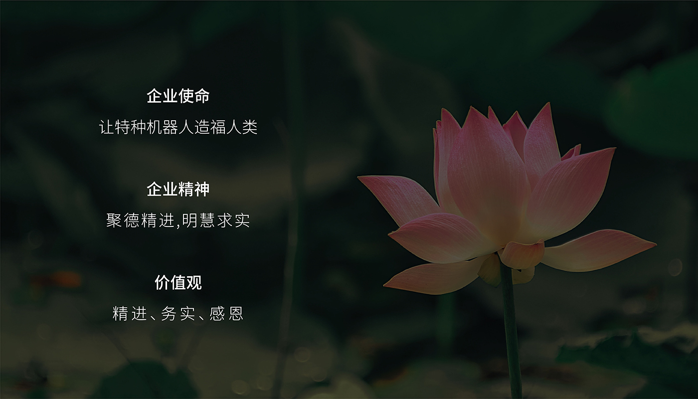 施羅德科技品牌戰(zhàn)略升級(jí)紀(jì)實(shí)
