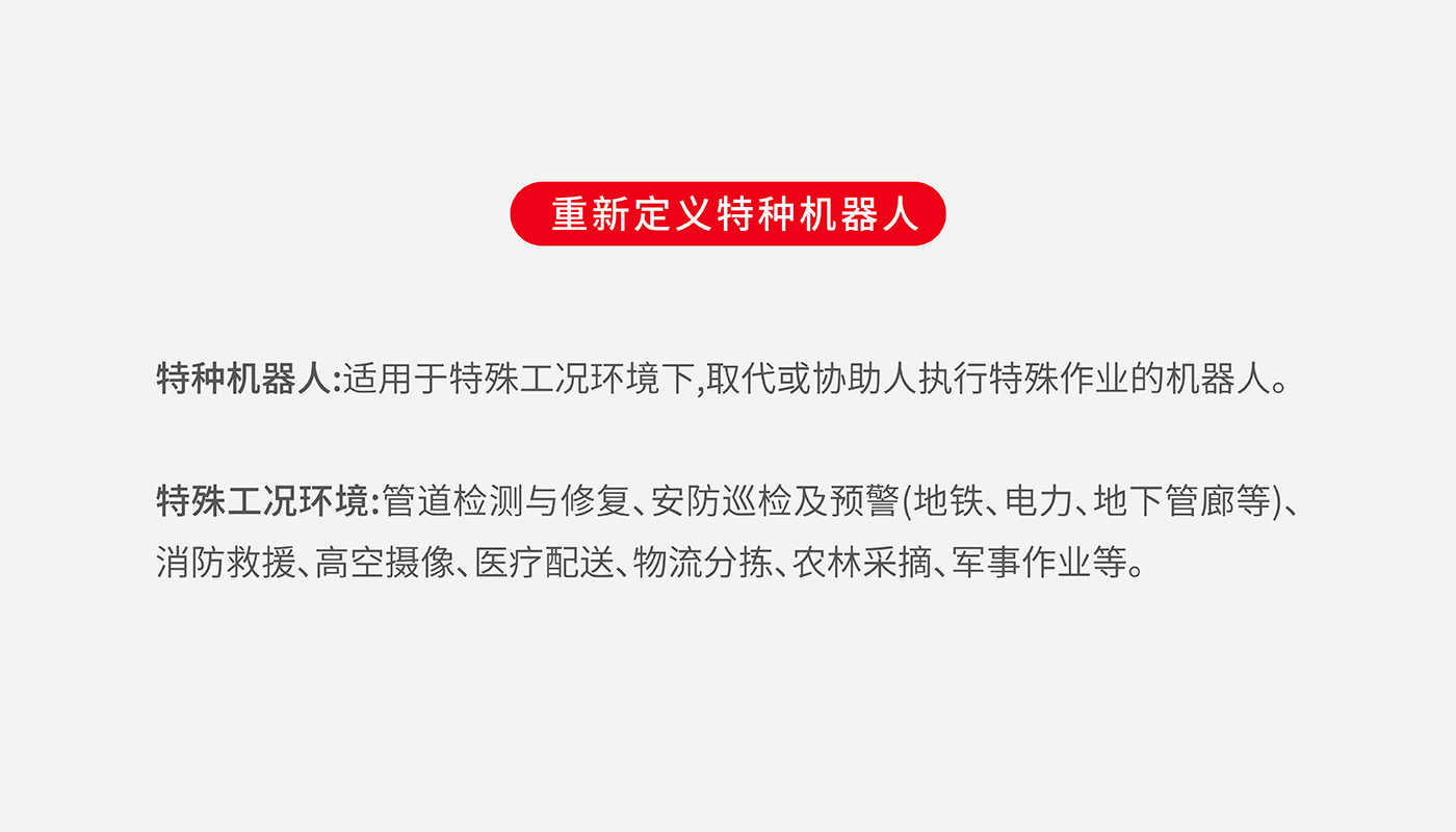 施羅德科技品牌戰(zhàn)略升級(jí)紀(jì)實(shí)