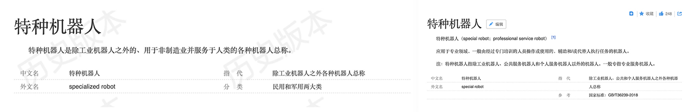 深圳科技品牌設(shè)計(jì)，科技品牌策劃，品牌戰(zhàn)略升級(jí)，品牌形象設(shè)計(jì)