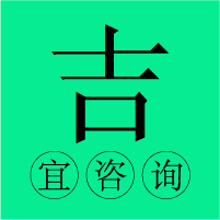 avatar 項(xiàng)目咨詢(xún)找老板談